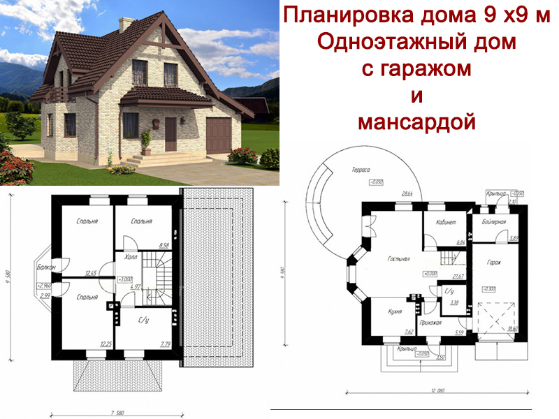 Проект дома с мансардой