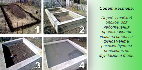 Совет мастера по укладке пеноблоков