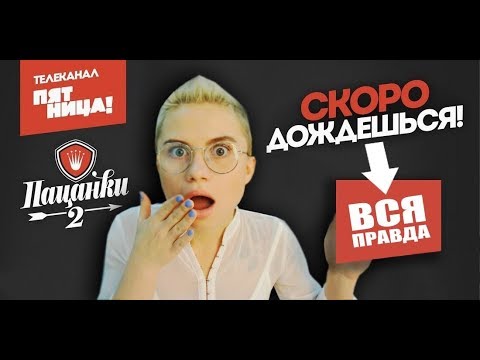 Мари Джа - участника проекта "Пацанки 2 сезон".