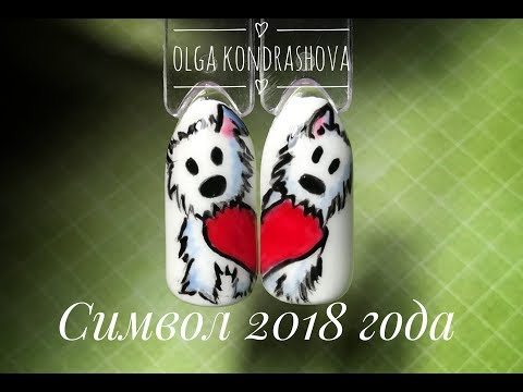 🐾Собаки на ногтях 🐶 рисуем символ 2018 года🐕самые простые собаки