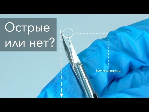 Как проверить заточку маникюрного инструмента? Ножницы и твизеры