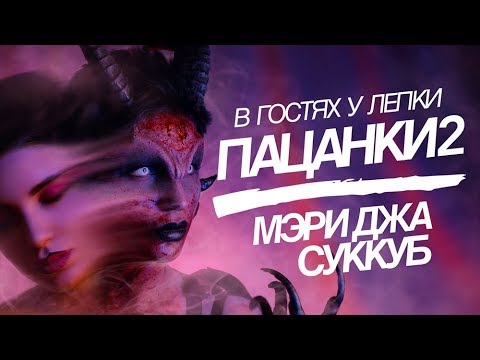 ПОЧЕМУ Я ЛЫСАЯ? Факты обо мне. ВСЕ О ПАЦАНКАХ