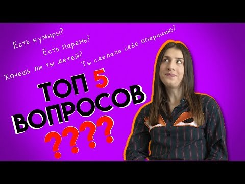 💄ПОВСЕДНЕВНЫЙ НОЧНОЙ МАКИЯЖ 2019 ОТ СОФИ БЕРИДЗЕ 