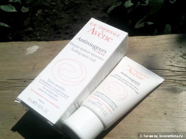 Avene в уходе за кожей лица