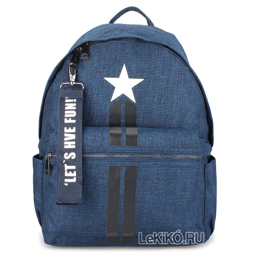 Рюказк для школы Lucky синий