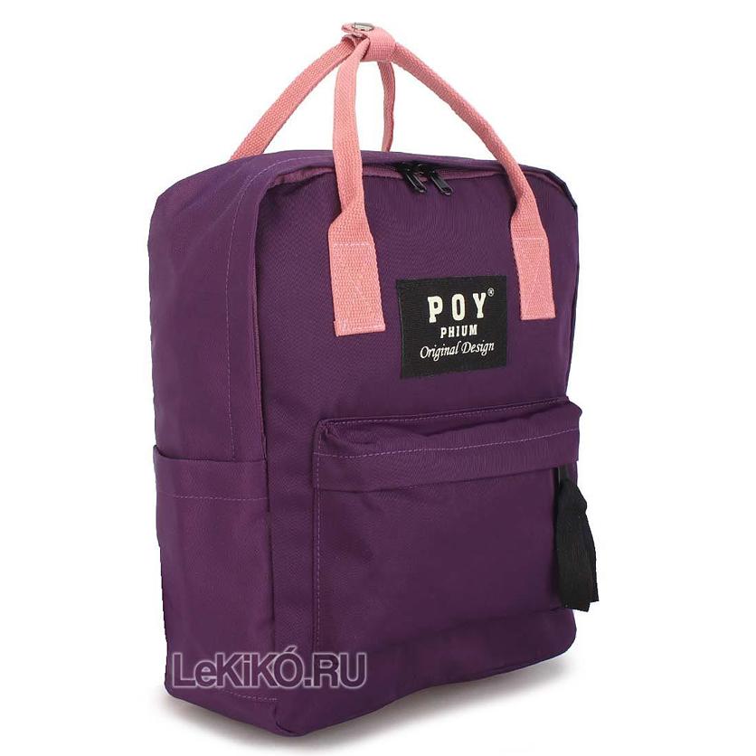 Школьный рюкзак для подростков Palermo Violet