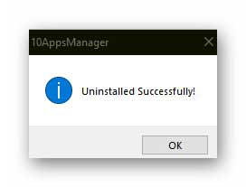 уведомление 10AppsManager