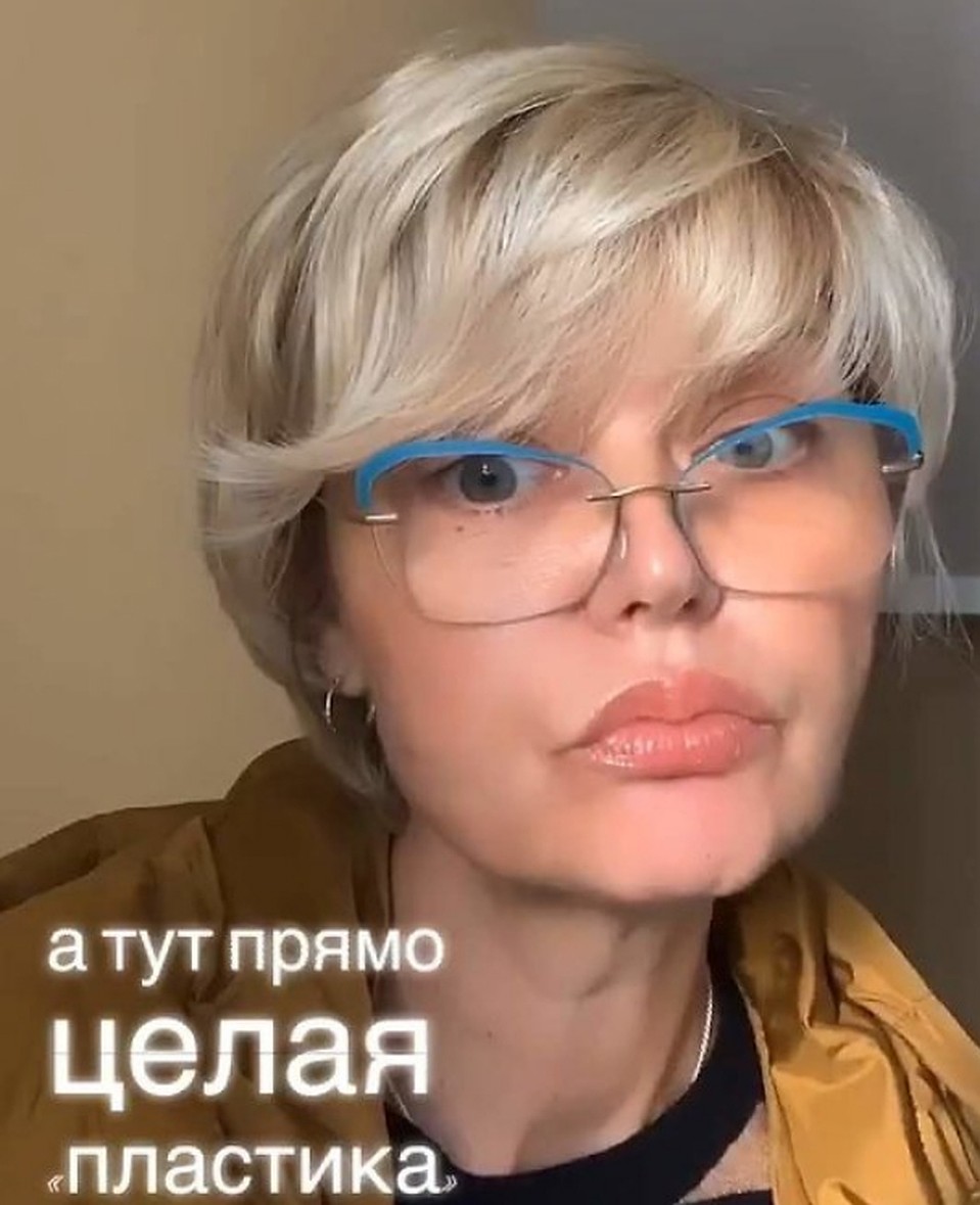 Юлия Меньшова использовала фильтр с пластикой, после которого она стала копией своей мамы Веры Алентовой. Фото: Инстаграм. 
