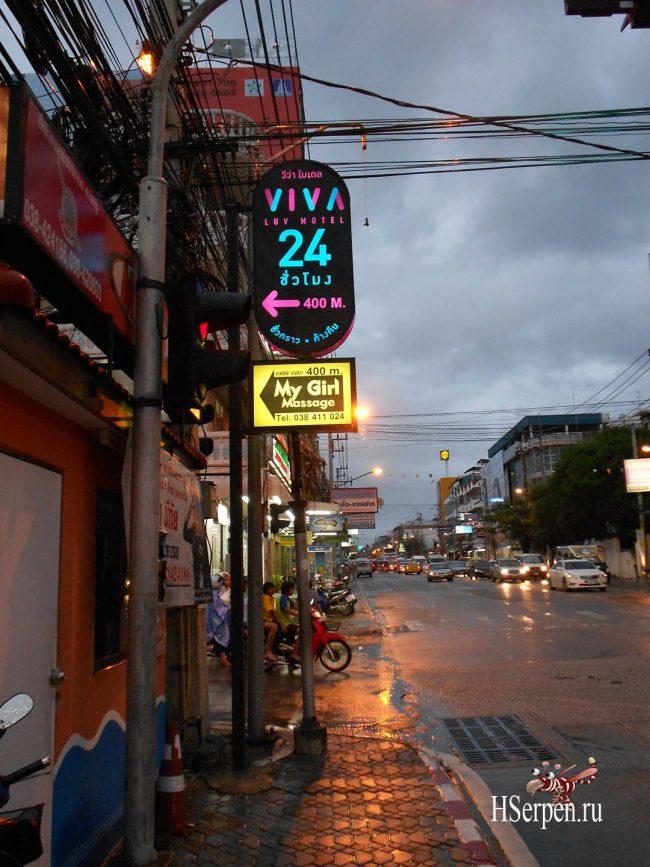 Как в Таиланде найти массажный салон с эротическим уклоном