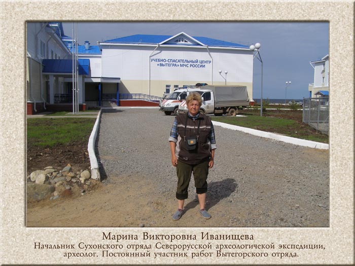 Вытегра, ВРООО «Российский союз спасателей», Тудозеро